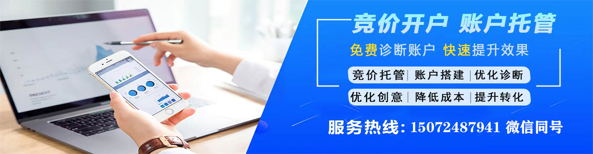 昭化如何百度推广