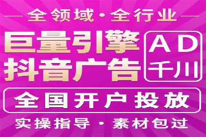 竞价广告的成功秘诀：网络推广在多个行业的实践案例