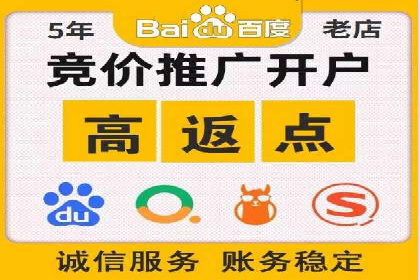百度竞价广告：实战案例助力企业营销升级